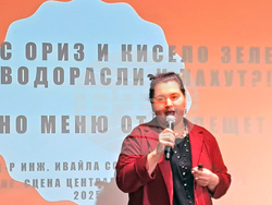 „Научно кафене - декември 2025 г. - фондация „Красива наука“