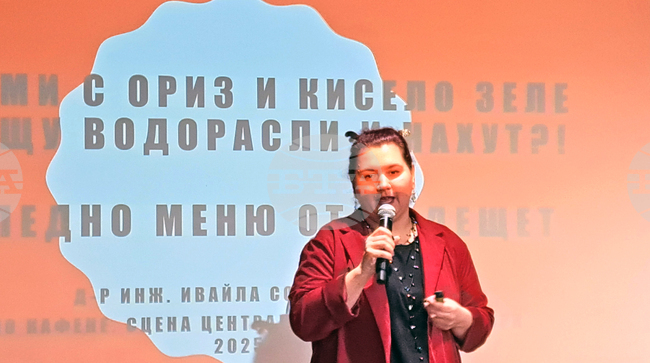 „Научно кафене - декември 2025 г. - фондация „Красива наука“