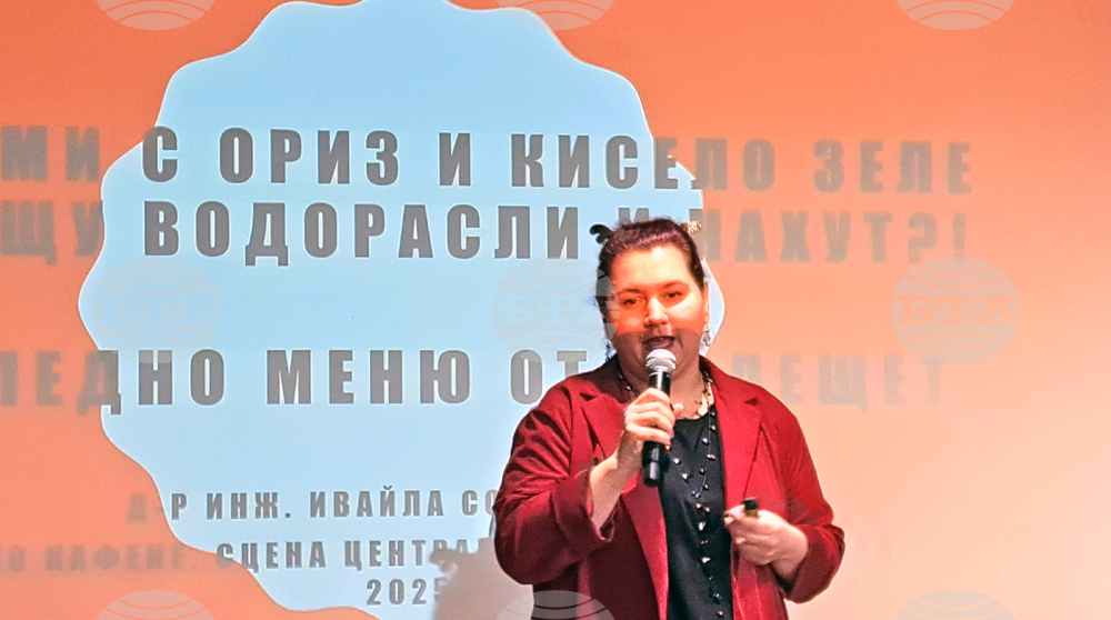 „Научно кафене - декември 2025 г. - фондация „Красива наука“