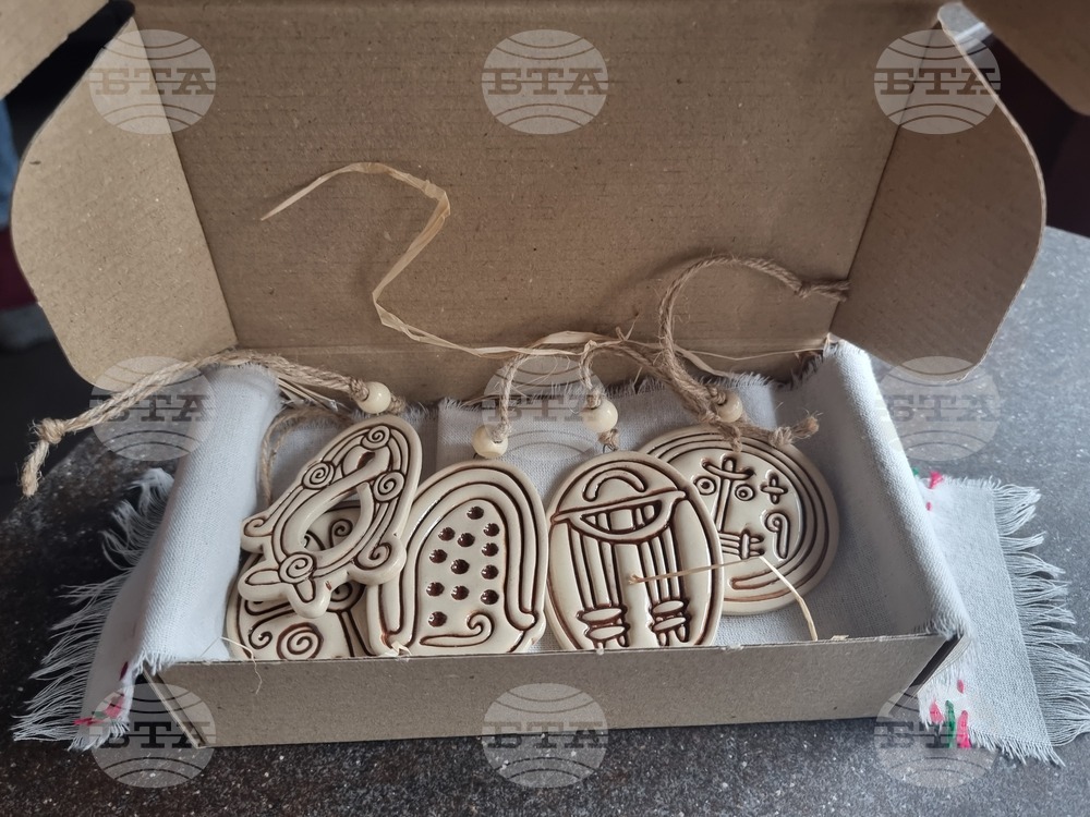 Плевен - Анна Петрова - керамика