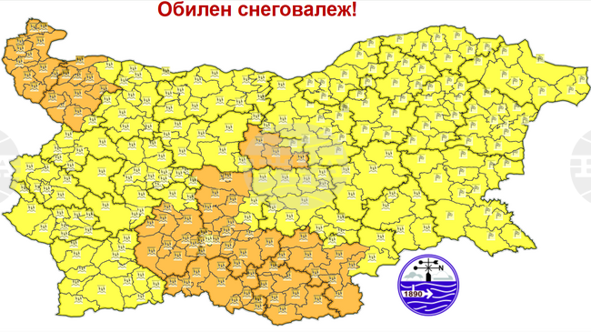 Обилен снеговалеж се очаква в цялата страна на Коледа, обявени са оранжев и жълт код