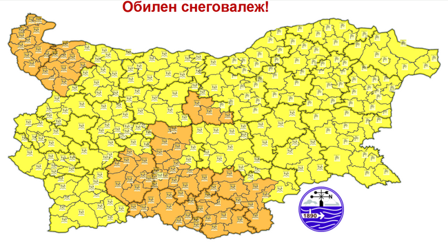 Обилен снеговалеж се очаква в цялата страна на Коледа, обявени са оранжев и жълт код