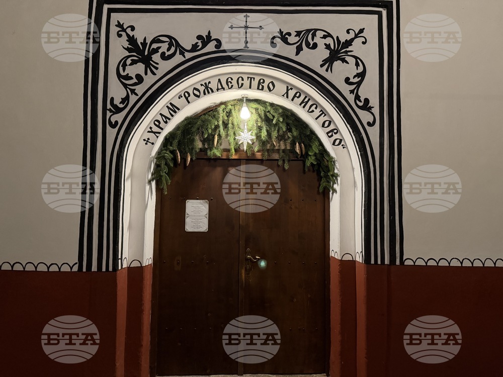 Рилски манастир - Бъдни вечер 2025