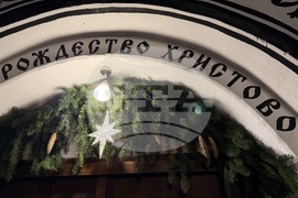 Рилски манастир - Бъдни вечер 2025