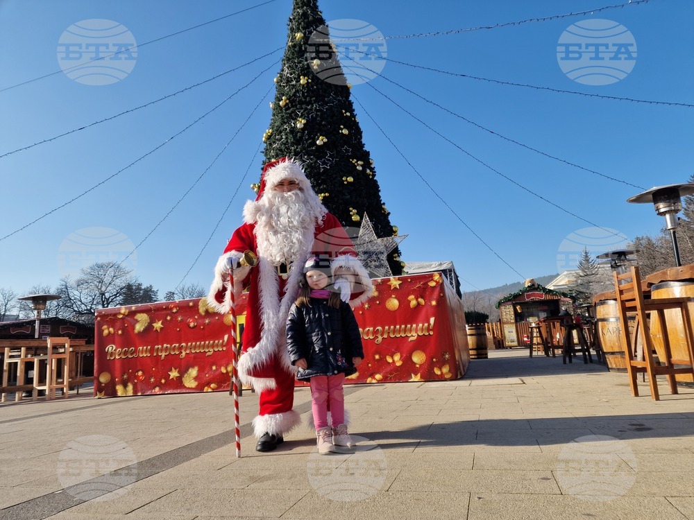 Дядо Коледа отново зарадва децата в Перник