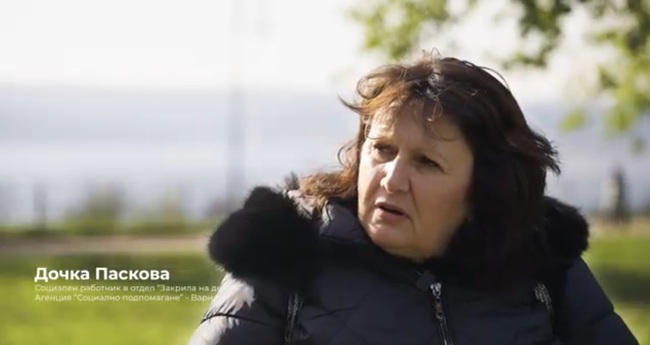 Министерство на труда и социалната политика: Дочка Паскова 32 години помага на деца да останат при семействата си