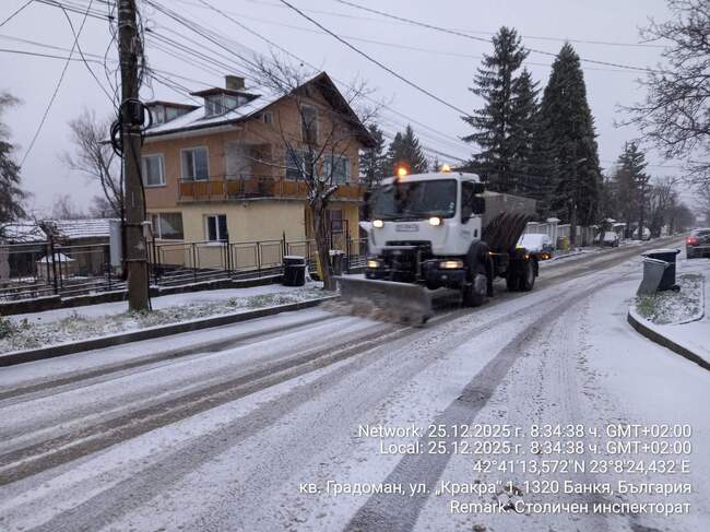 Опесъчени са пътищата към Витоша, обработват се със смеси против заледяване, съобщиха от Столична община