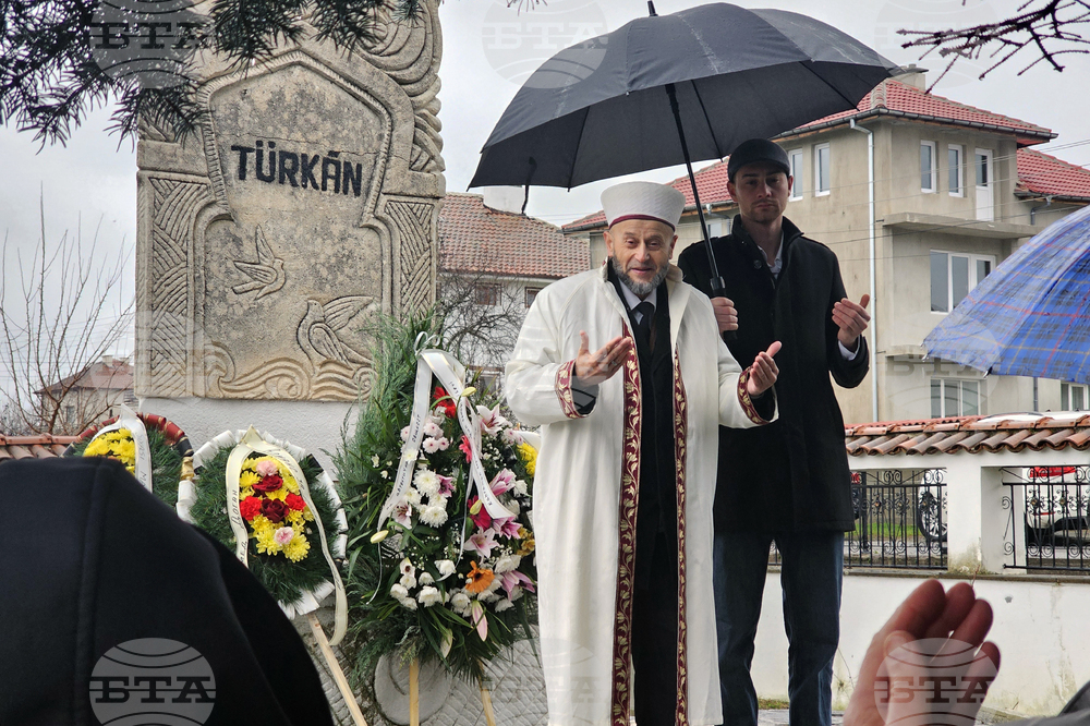 Село Могиляне - Тюркян чешма - АПС