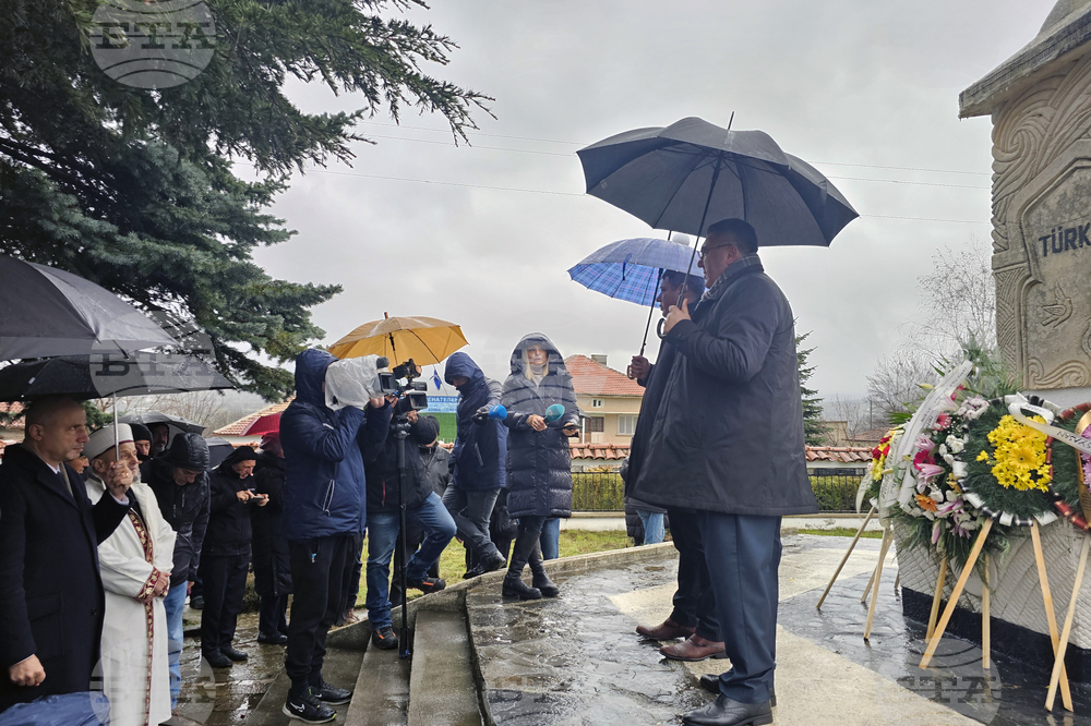 Село Могиляне - Тюркян чешма - АПС