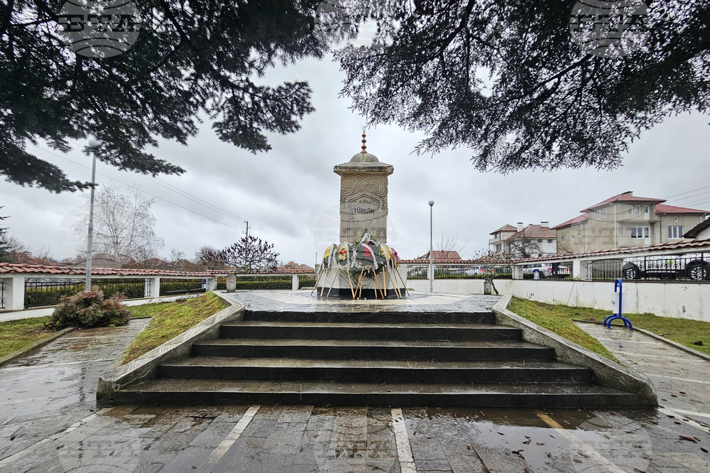 Село Могиляне - Тюркян чешма - АПС