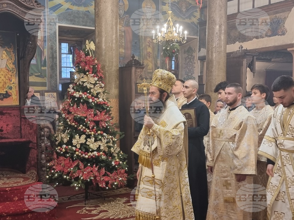 Сливен  - митрополит Арсений - Рождество Христово