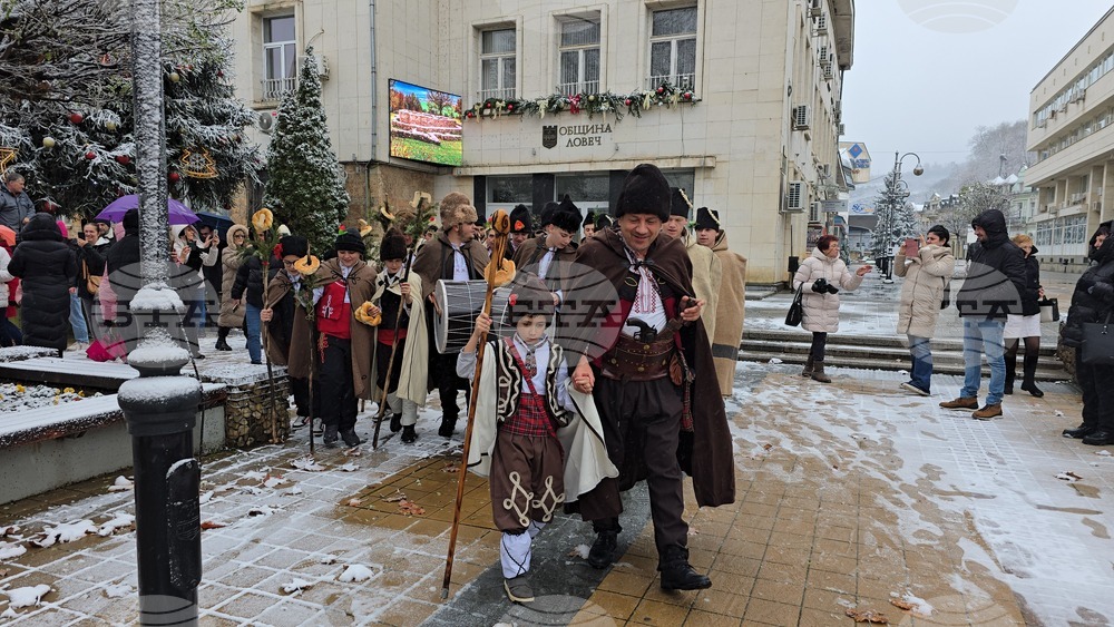 Ловеч - обичай „Коледуване“
