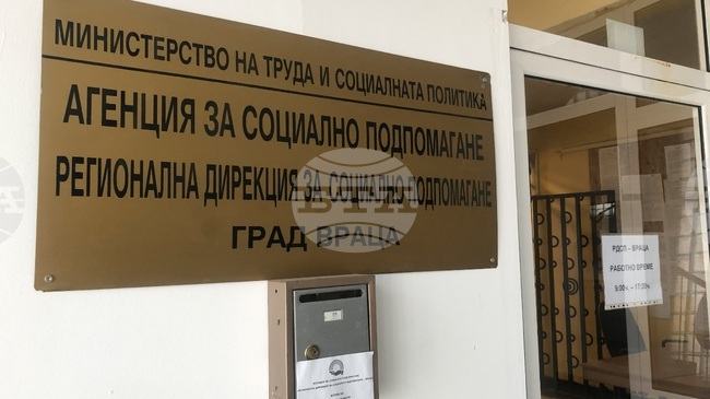 Чрез „Социално подпомагане“ - Враца тази година са осиновени 17 деца, каза Мария Търнавска 