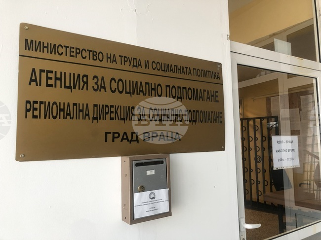 Чрез „Социално подпомагане“ - Враца тази година са осиновени 17 деца, каза Мария Търнавска 