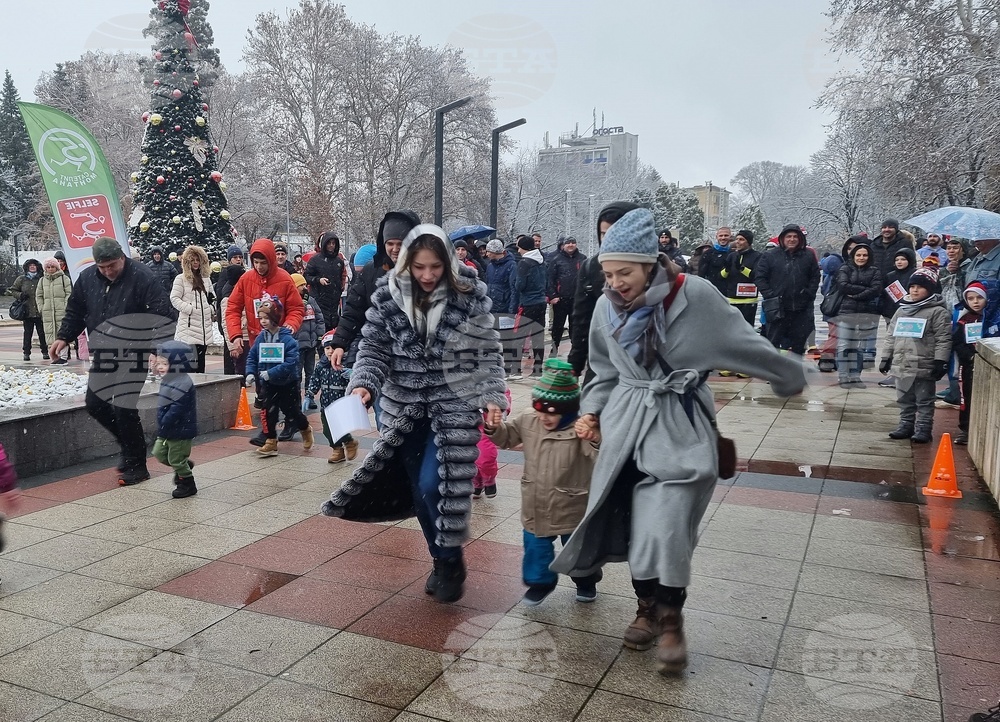 Монтана - бягане - благотворителност