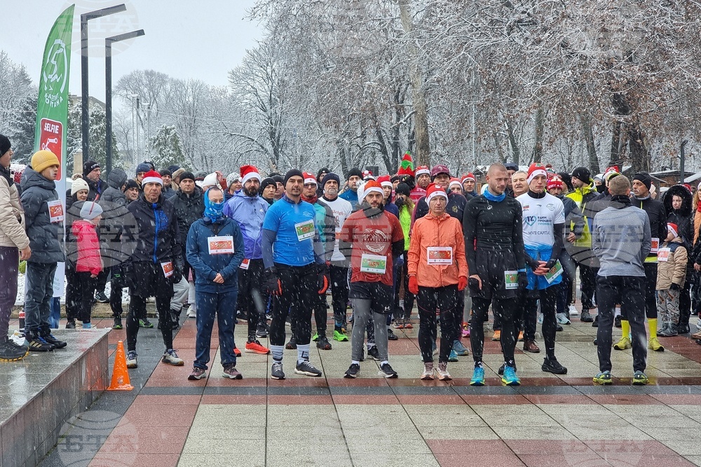 Монтана - бягане - благотворителност