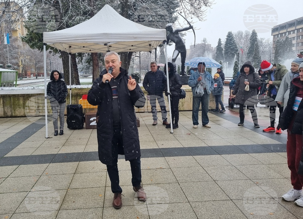 Монтана - бягане - благотворителност