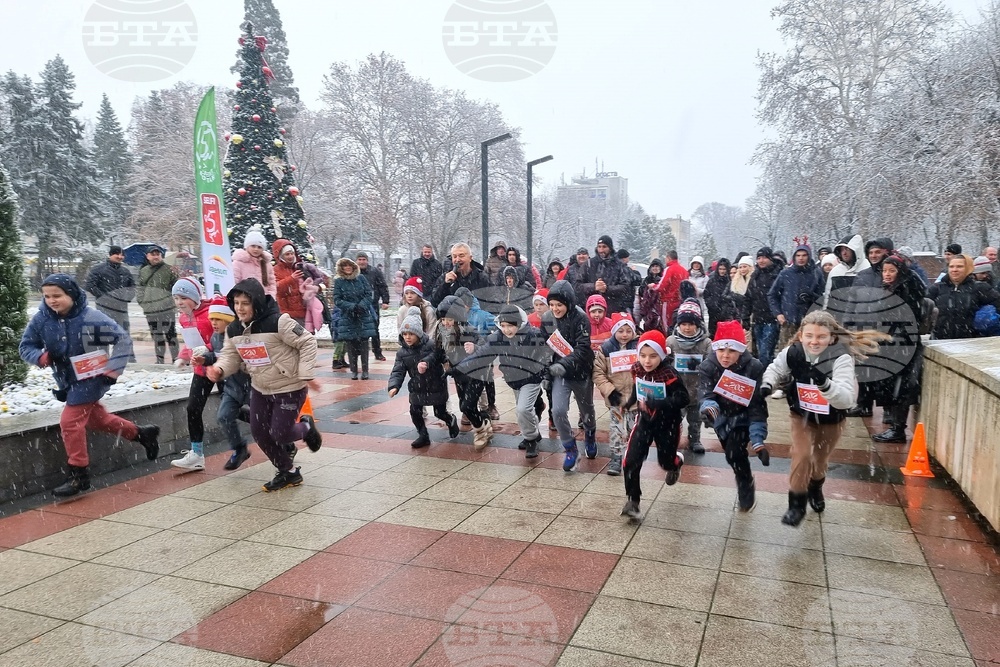 Монтана - бягане - благотворителност