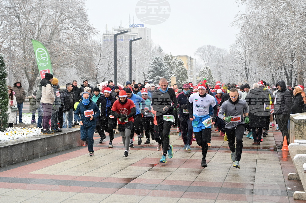 Монтана - бягане - благотворителност