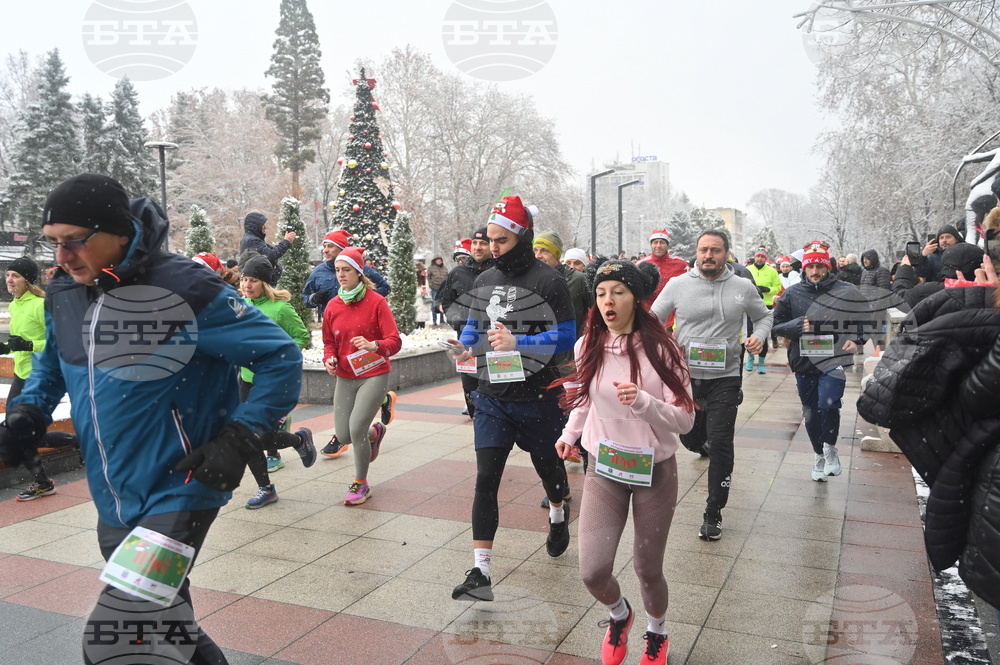 Монтана - бягане - благотворителност