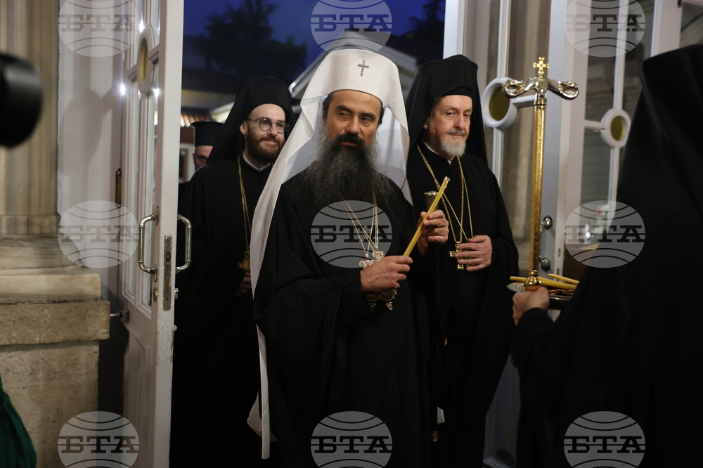 Турция - Вселенска патриаршия - патриарх Даниил - молебен