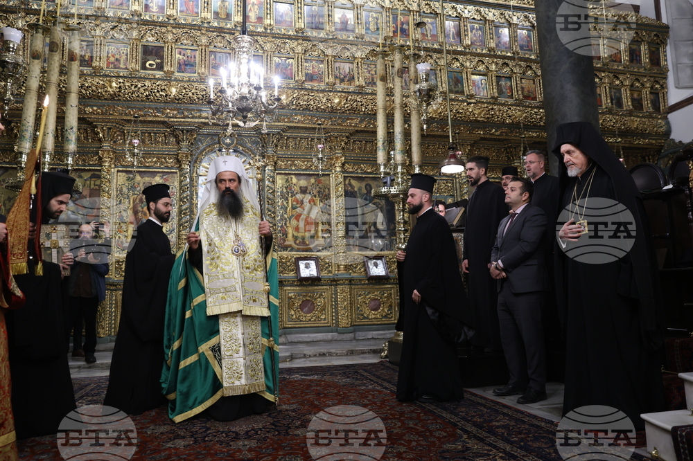 Турция - Вселенска патриаршия - патриарх Даниил - молебен
