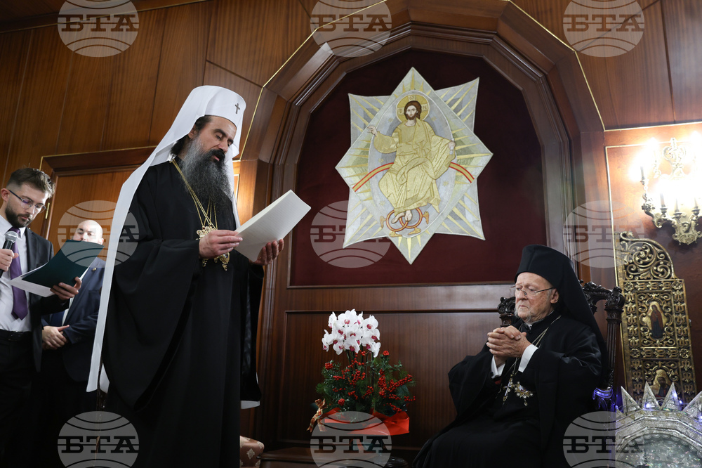 Турция  - патриарх Даниил - патриарх Вартоломей - среща