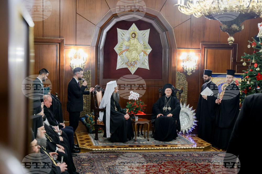 Турция - патриарх Даниил - патриарх Вартоломей - среща