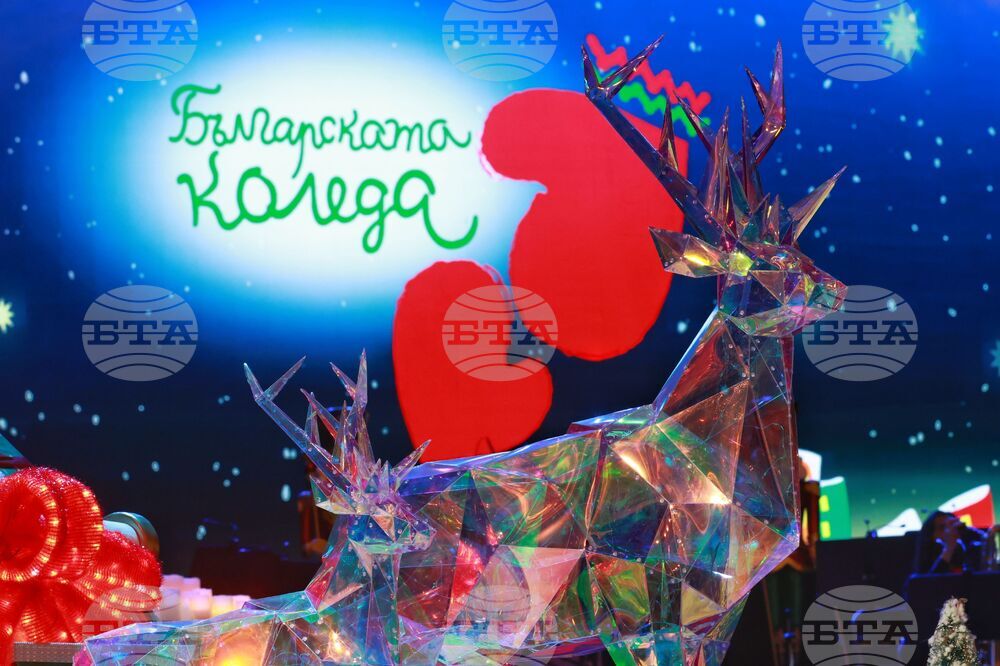 Народен театър „Иван Вазов“ - „Българската Коледа“