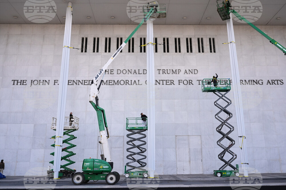 Джаз групата The Cookers отмени концерт в Центъра за сценични изкуства „Кенеди“ във Вашингтон