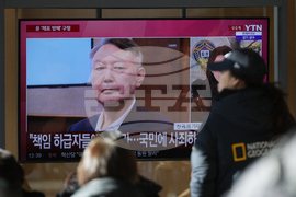 South Korea Martial Law