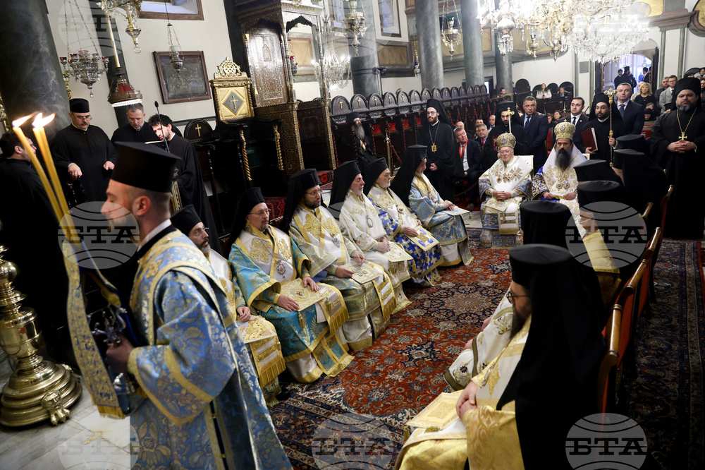 Турция - Истанбул - патриарх Даниил - патриарх Вартоломей - Божествена литургия