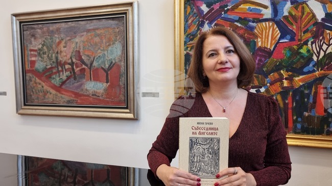 Антология представя народни песни и стихотворения за Пресвета Богородица