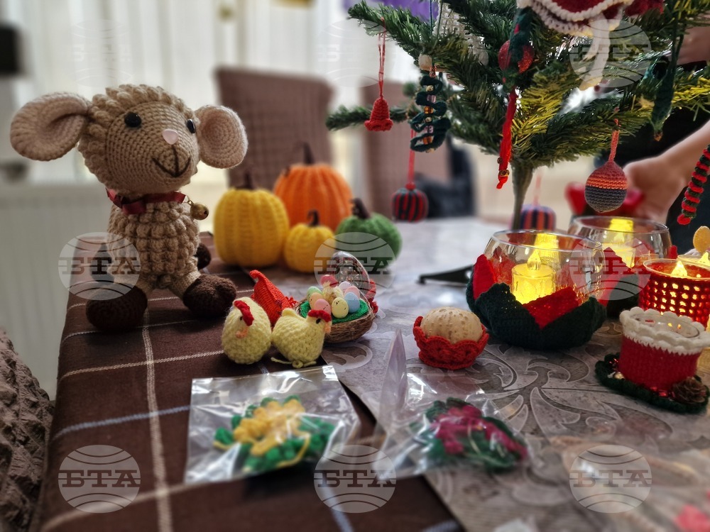 Перник - празнична украса - изложба