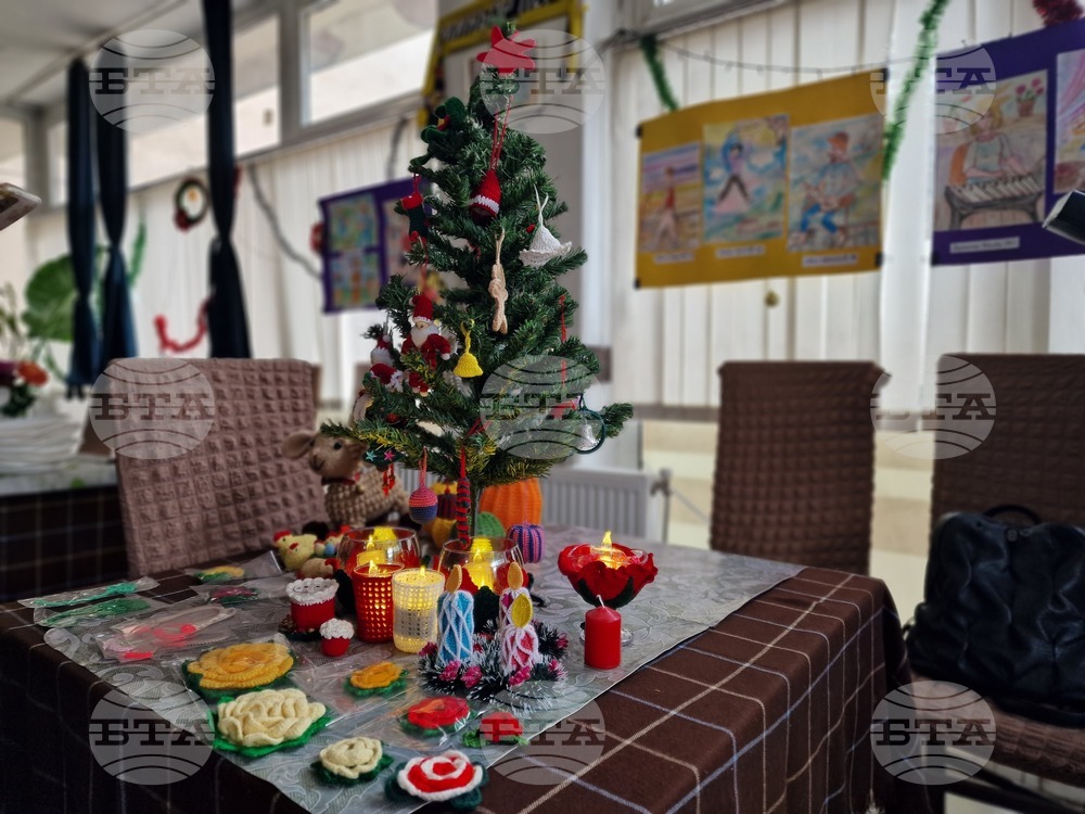 Перник - празнична украса - изложба