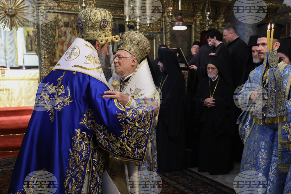 Турция - Истанбул - патриарх Даниил - патриарх Вартоломей - Божествена литургия
