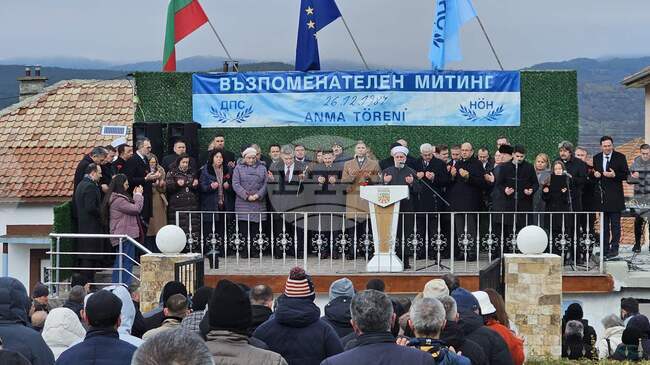 В кирковското село Могиляне „ДПС – Ново начало“ почете жертвите на Възродителния процес и 41 години от декемврийските събития