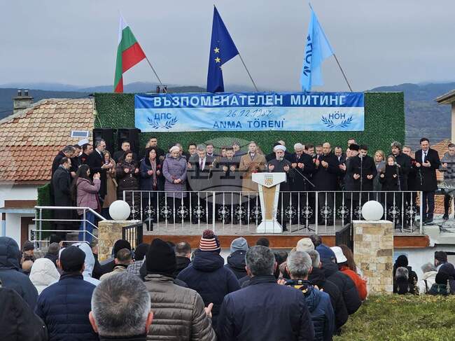 В кирковското село Могиляне „ДПС – Ново начало“ почете жертвите на Възродителния процес и 41 години от декемврийските събития