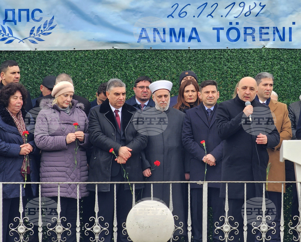 Село Могиляне - Тюркян чешма - „ДПС - Ново начало“