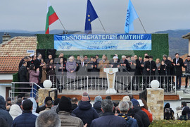 Село Могиляне - Тюркян чешма - „ДПС - Ново начало“