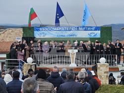 Село Могиляне - Тюркян чешма - „ДПС - Ново начало“