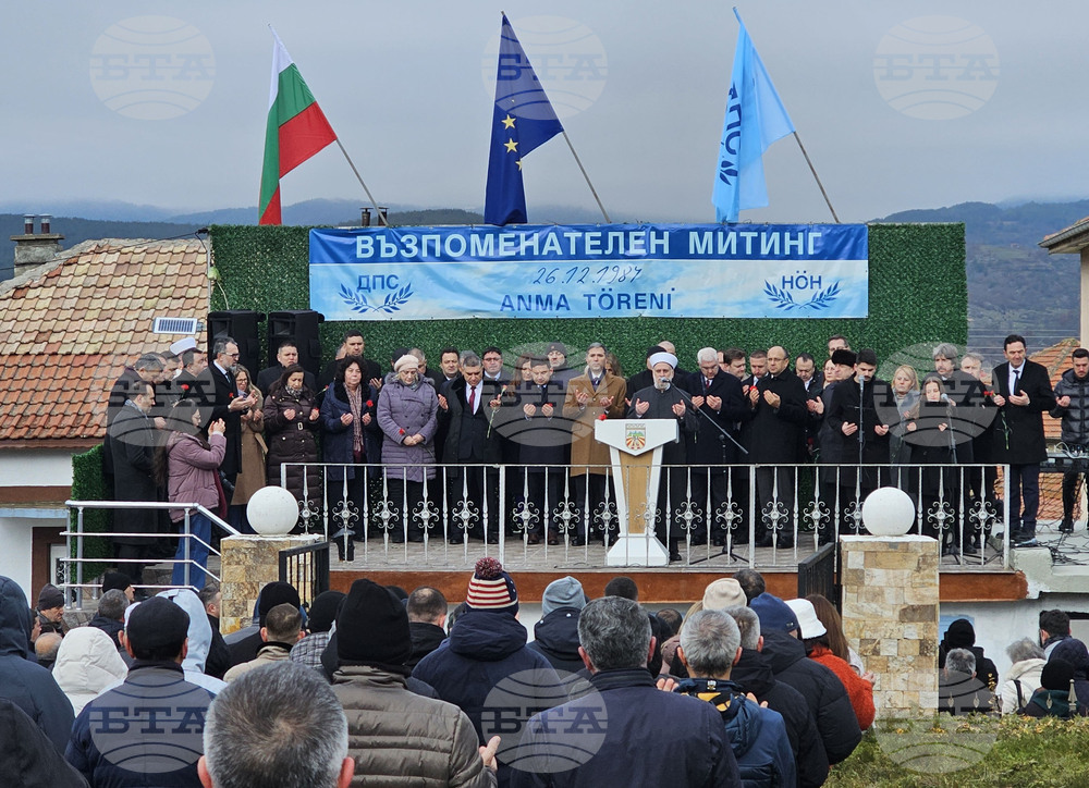 Село Могиляне - Тюркян чешма - „ДПС - Ново начало“