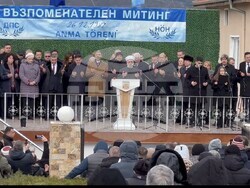 Снимка: Коалиция „Движение за права и свободи – Ново начало“