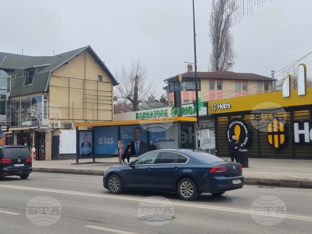 Косово - парламентарни избори - предизборна обстановка