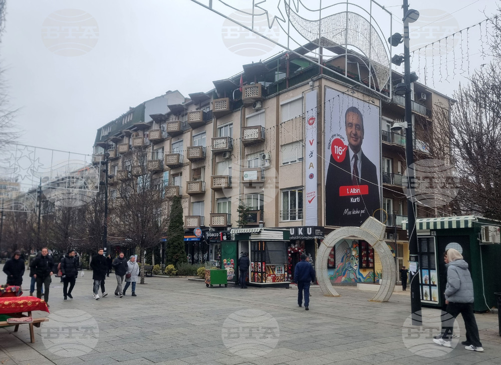 Косово - парламентарни избори - предизборна обстановка