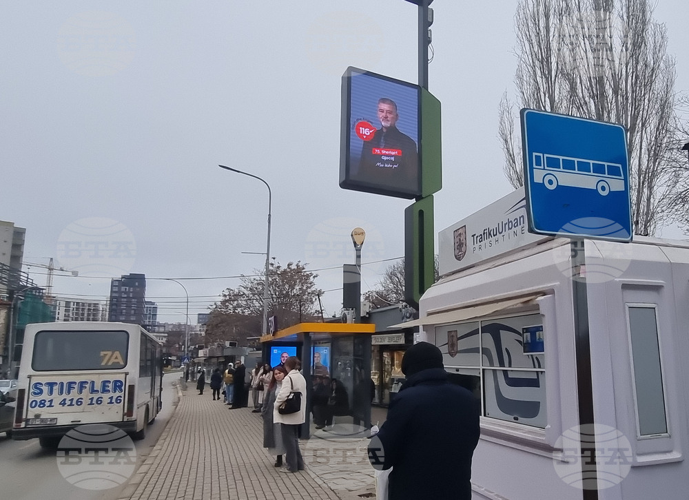 Косово - парламентарни избори - предизборна обстановка