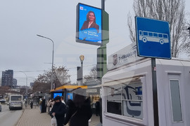 Косово - парламентарни избори - предизборна обстановка