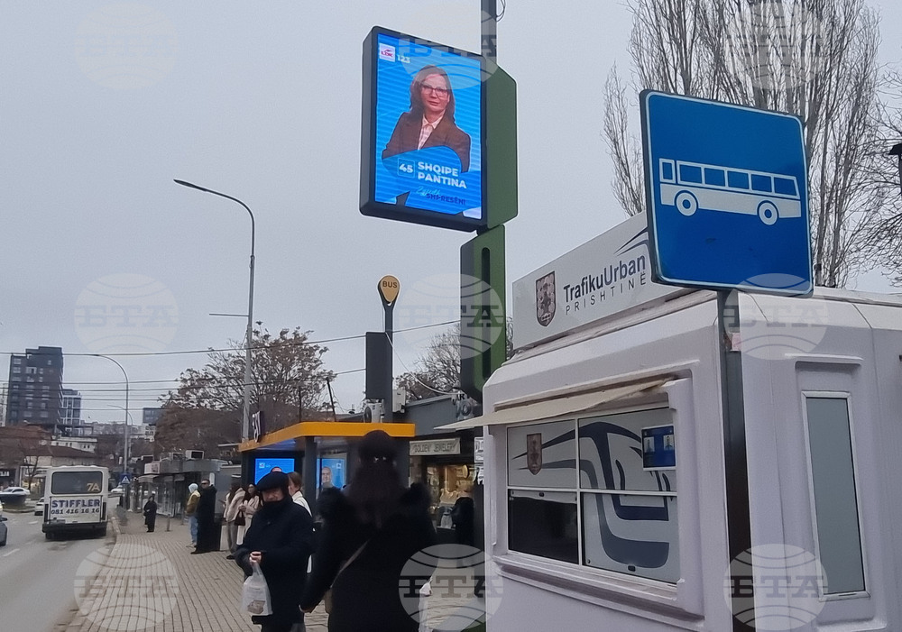 Косово - парламентарни избори - предизборна обстановка