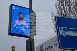 Косово - парламентарни избори - предизборна обстановка