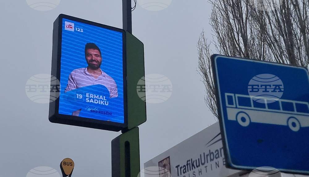 Косово - парламентарни избори - предизборна обстановка